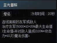 DNF次元对决圣殿骑士歌兰蒂斯怎么玩_DNF次元对决圣殿骑士歌兰蒂斯玩法攻略_wishdown.com DNF次元对决圣殿骑士歌兰蒂斯玩法攻略