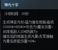 DNF次元对决圣殿骑士歌兰蒂斯怎么玩_DNF次元对决圣殿骑士歌兰蒂斯玩法攻略_wishdown.com DNF次元对决圣殿骑士歌兰蒂斯玩法攻略