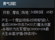 DNF次元对决圣殿骑士歌兰蒂斯怎么玩_DNF次元对决圣殿骑士歌兰蒂斯玩法攻略_wishdown.com DNF次元对决圣殿骑士歌兰蒂斯玩法攻略