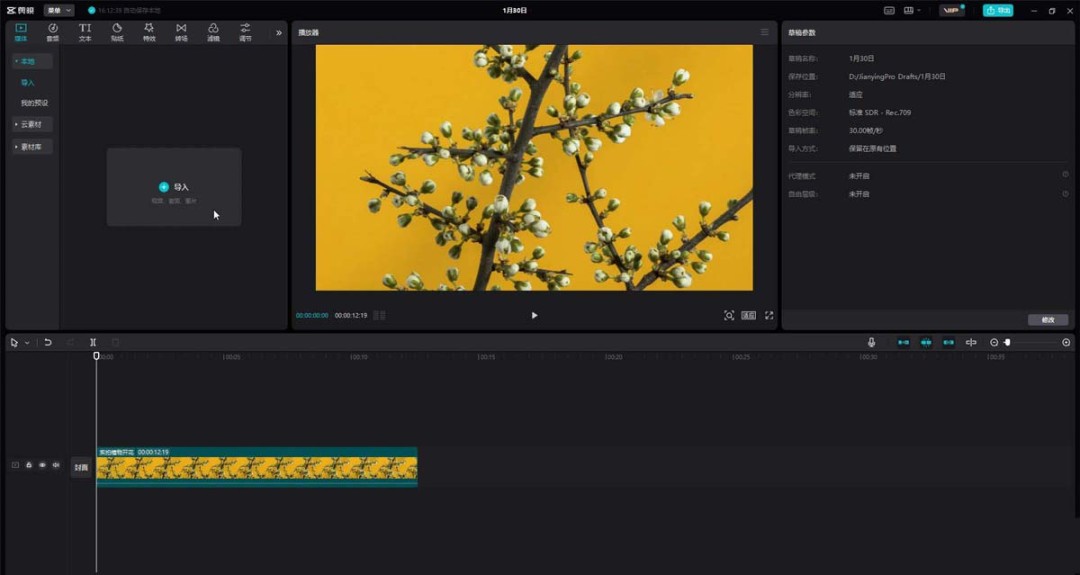 ��ӳ�ڰ���Ƶ��ô��ɲ�ɫ