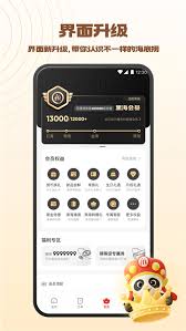 ������app��β鿴�̱���ϸ