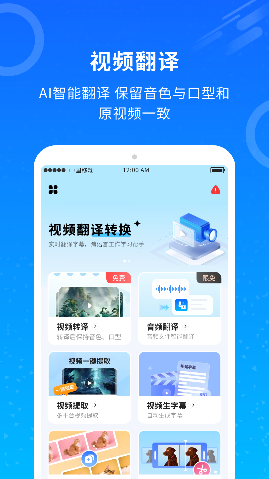 蒙语翻译软件有哪些_wishdown.com 蒙语翻译软件有哪些_wishdown.com