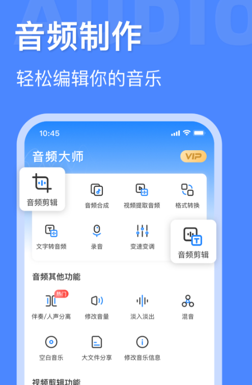 音频应用有哪些_wishdown.com 音频应用有哪些_wishdown.com