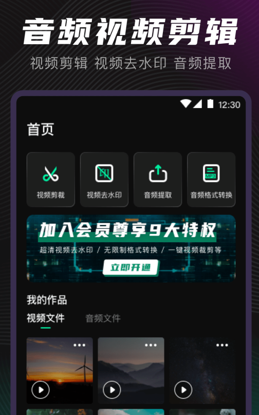 音频应用有哪些_wishdown.com 音频应用有哪些_wishdown.com