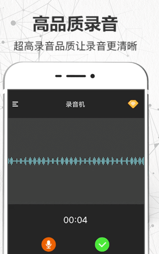 音频应用有哪些_wishdown.com 音频应用有哪些_wishdown.com