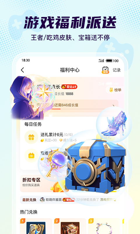 好用的社交软件哪个比较真实_wishdown.com 好用的社交软件哪个比较真实_wishdown.com