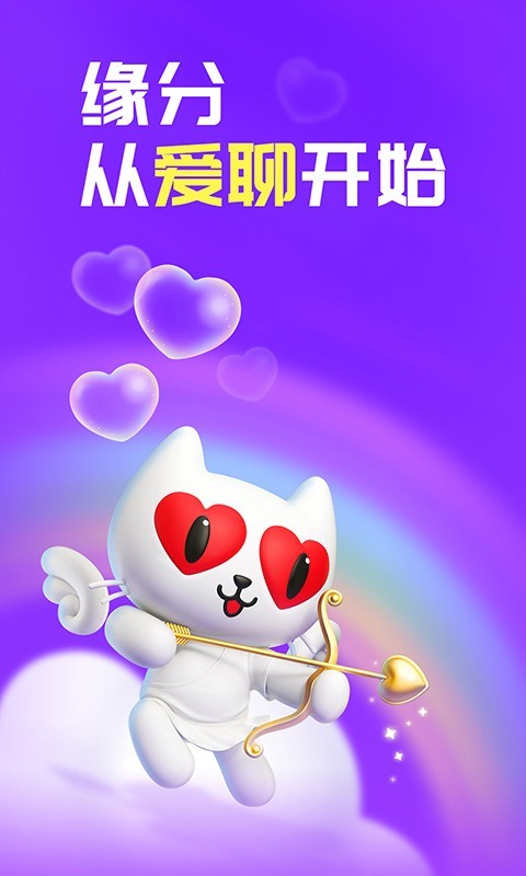 好用的社交软件哪个比较真实_wishdown.com 好用的社交软件哪个比较真实_wishdown.com