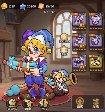 冒险之星平民教程合辑_wishdown.com 冒险之星平民教程合辑_wishdown.com