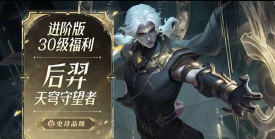 ������ҫS43��������ʼʱ��