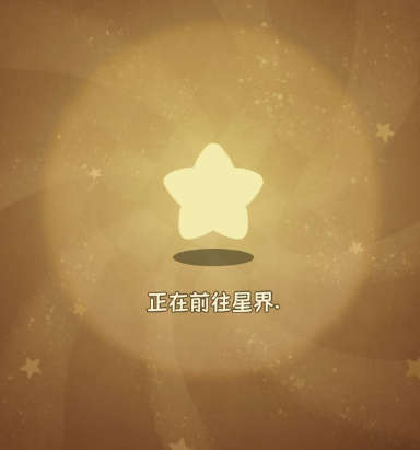 冒险之星平民教程合辑_wishdown.com 冒险之星平民教程合辑_wishdown.com