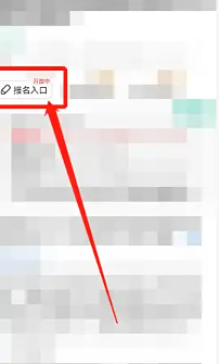 公考雷达官网登录-公考雷达职位如何报名_wishdown.com 公考雷达官网登录入口 公考雷达上的职位怎么去报名