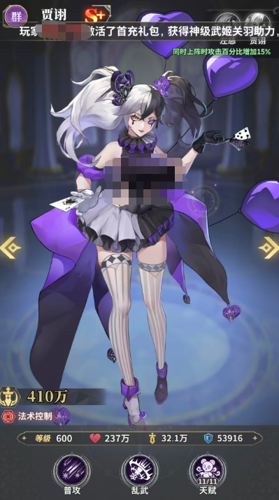 决斗学院追击暴力队玩法教程_wishdown.com 决斗学院追击暴力队玩法教程_wishdown.com