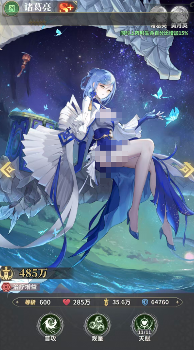 决斗学院追击暴力队玩法教程_wishdown.com 决斗学院追击暴力队玩法教程_wishdown.com