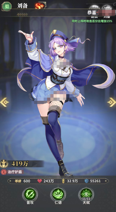 决斗学院追击暴力队玩法教程_wishdown.com 决斗学院追击暴力队玩法教程_wishdown.com