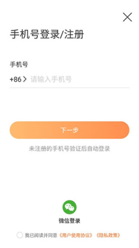 ������app��׮�鿴�̳�