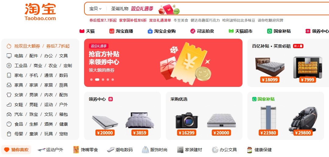 ǧţ��ҳ���ݵ�¼-�Ա��̼ҹ���̨����ֱ��