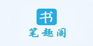 笔趣阁网络阅读网站是什么-笔趣阁网络阅读网站介绍_wishdown.com 笔趣阁网络阅读网站是什么-笔趣阁网络阅读网站介绍_wishdown.com