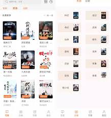 笔趣阁网络阅读网站是什么-笔趣阁网络阅读网站介绍_wishdown.com 笔趣阁网络阅读网站是什么-笔趣阁网络阅读网站介绍_wishdown.com