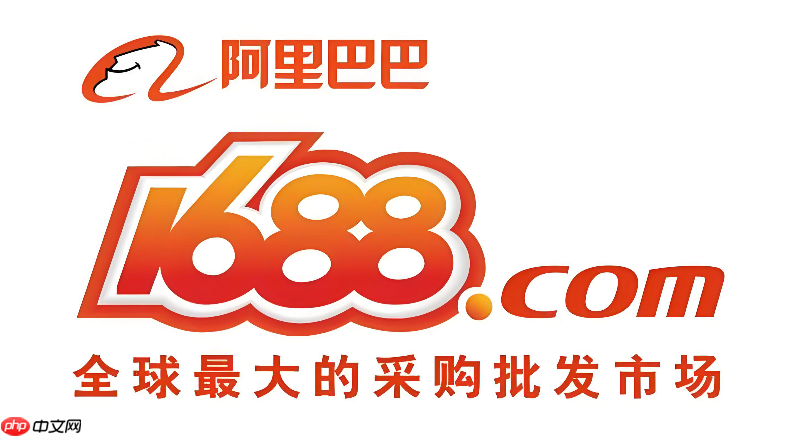 阿里巴巴网页版批发入口 阿里巴巴1688源头工厂官网_wishdown.com 阿里巴巴网页版批发入口 阿里巴巴1688源头工厂官网