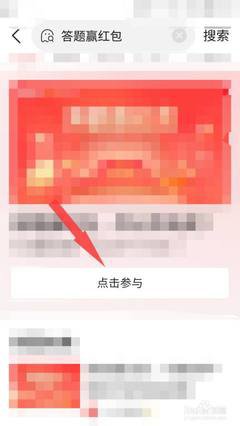 答题红包88元怎么开始答题-百度答题红包88元挑战赛答题方法_wishdown.com 答题红包88元怎么开始答题-百度答题红包88元挑战赛答题方法_wishdown.com