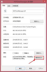 hdt记牌器如何设置自动检测更新-hdt记牌器怎样设置自动检测更新_wishdown.com hdt记牌器如何设置自动检测更新-hdt记牌器怎样设置自动检测更新_wishdown.com