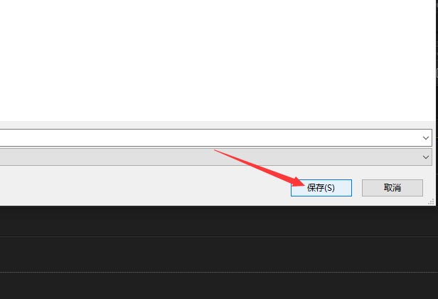 威力导演如何提取音频_wishdown.com 威力导演如何提取音频_wishdown.com