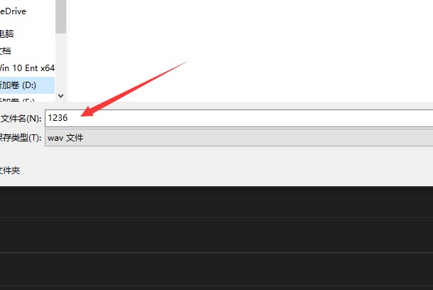 威力导演如何提取音频_wishdown.com 威力导演如何提取音频_wishdown.com