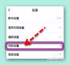 百度地图语音播报延迟怎么办-如何解决百度地图语音播报延迟问题_wishdown.com 百度地图语音播报延迟怎么办-如何解决百度地图语音播报延迟问题_wishdown.com