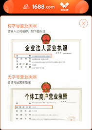 1688进口货源市场入口在哪-1688进口货源市场入口怎么找_wishdown.com 1688进口货源市场入口在哪-1688进口货源市场入口怎么找_wishdown.com