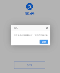 ƴ����˺��л�ʧ����ô��-ƴ����˺��л�ʧ����ν��