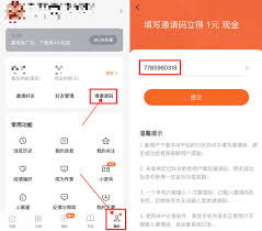 番茄小说怎么查看影视小说热门标签_wishdown.com 番茄小说影视原著分类与热门标签区域示意