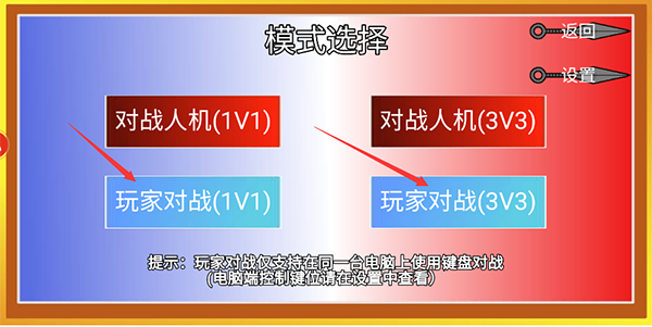 像素火影一键畅玩入口-像素火影网页版免下载即玩_wishdown.com 像素火影网页版在线免费玩