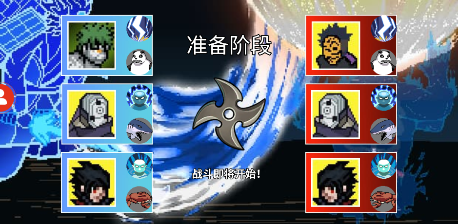 像素火影一键畅玩入口-像素火影网页版免下载即玩_wishdown.com 像素火影网页版在线免费玩