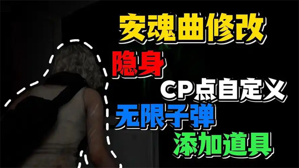 生化危机9安魂曲CP点数使用攻略_wishdown.com 生化危机9安魂曲CP点数使用攻略_wishdown.com