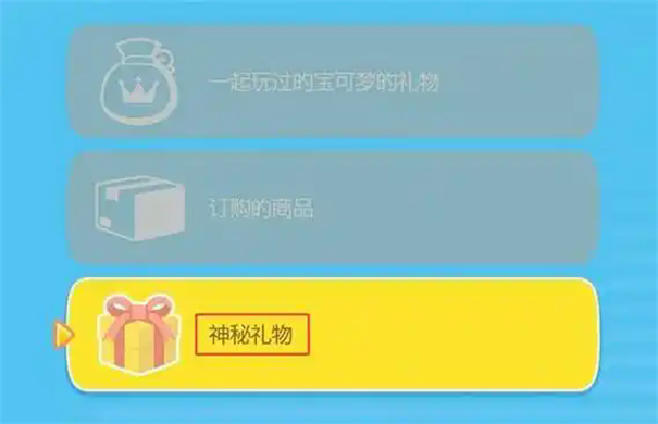 ������pokopiaԤ��������ȡ����