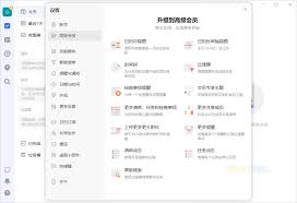 滴答清单如何进行任务复制-滴答清单清单克隆技巧有哪些_wishdown.com 滴答清单如何进行任务复制-滴答清单清单克隆技巧有哪些_wishdown.com