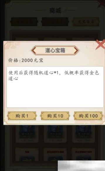 次元穿越手游下载介绍2026_wishdown.com 次元穿越手游下载介绍2026_wishdown.com