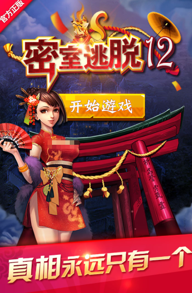 密室逃脱游戏全部系列推荐2026_wishdown.com 密室逃脱游戏全部系列推荐2026_wishdown.com