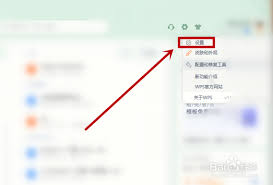 WPS如何设置双击关闭标签-WPS双击关闭标签怎么设置_wishdown.com WPS如何设置双击关闭标签-WPS双击关闭标签怎么设置_wishdown.com