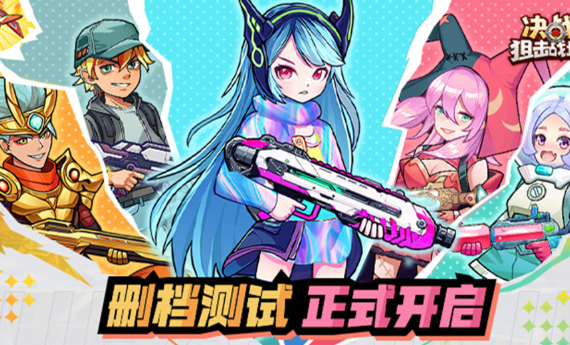 决战游戏哪些值得下载2026_wishdown.com 决战游戏哪些值得下载2026_wishdown.com