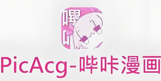 picacg���������������-picacg��������ֱ������