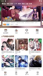 喵趣漫画阅读网入口在哪-喵趣漫画阅读网入口怎么找_wishdown.com 喵趣漫画阅读网入口在哪-喵趣漫画阅读网入口怎么找_wishdown.com