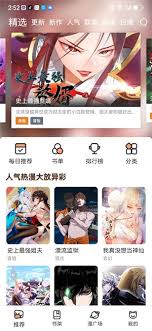 喵趣漫画阅读网入口在哪-喵趣漫画阅读网入口怎么找_wishdown.com 喵趣漫画阅读网入口在哪-喵趣漫画阅读网入口怎么找_wishdown.com