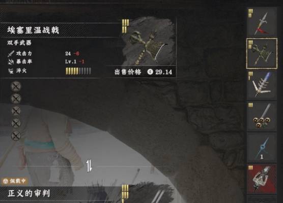 红色沙漠古神制作书装备材料怎么获得_红色沙漠古神制作书装备材料获取攻略_wishdown.com 制作书获取点位总览