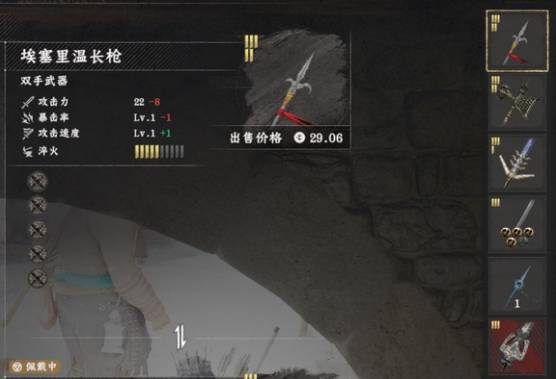 红色沙漠古神制作书装备材料怎么获得_红色沙漠古神制作书装备材料获取攻略_wishdown.com 制作书界面说明