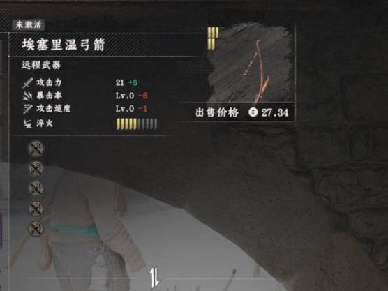 红色沙漠古神制作书装备材料怎么获得_红色沙漠古神制作书装备材料获取攻略_wishdown.com 材料需求列表