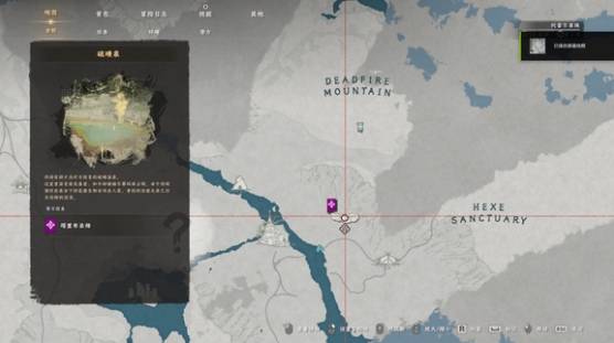 红色沙漠古神制作书装备材料怎么获得_红色沙漠古神制作书装备材料获取攻略_wishdown.com 硫磺矿采集点实景