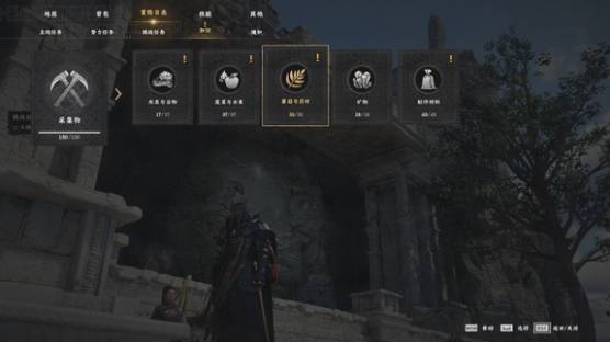 红色沙漠古神制作书装备材料怎么获得_红色沙漠古神制作书装备材料获取攻略_wishdown.com 树屋河边神器位置