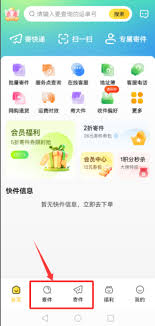 如何在线查询韵达物流信息-韵达物流信息在线查询方法_wishdown.com 如何在线查询韵达物流信息-韵达物流信息在线查询方法_wishdown.com