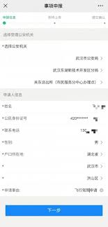 鄂汇办app如何查看高速路况-鄂汇办app哪里能看高速路况_wishdown.com 鄂汇办app如何查看高速路况-鄂汇办app哪里能看高速路况_wishdown.com